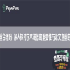 论文查重合理吗- 深入探讨学术诚信的重要性与论文查重的必要性