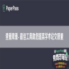 查重降重- 最佳工具助您提高学术论文质量