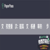 論文學校查重幾次：提高論文審核通過率的關鍵步驟