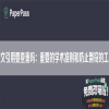 论文引用要查重吗：重要的学术准则和防止剽窃的工具