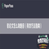 驳论文怎么取题目（有效方法指南）