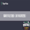 隔离开关论文题目（简介和应用范围）
