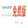 毕业论文致谢词是否查重